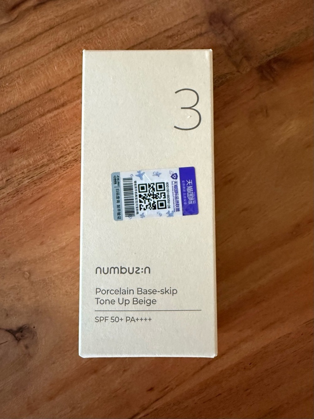 🔥 K-Beauty NWT Numbuzin No.3 Porcelain Base-skip Tone Up Beige SPF 50+